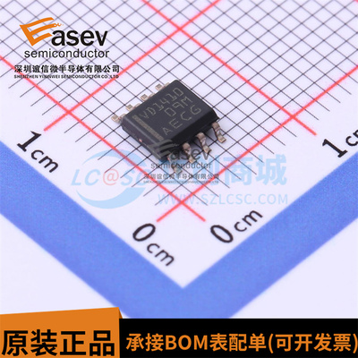 全新原装 THVD1410DR 丝印VD1410 SOP-8 驱动接口收发器芯片 IC