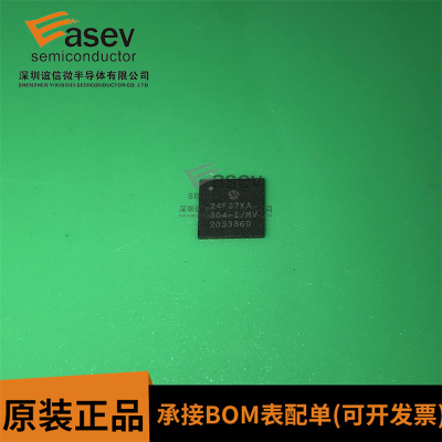 全新原装 PIC24F32KA304-I/MV 封装UQFN-48 单片机MCU