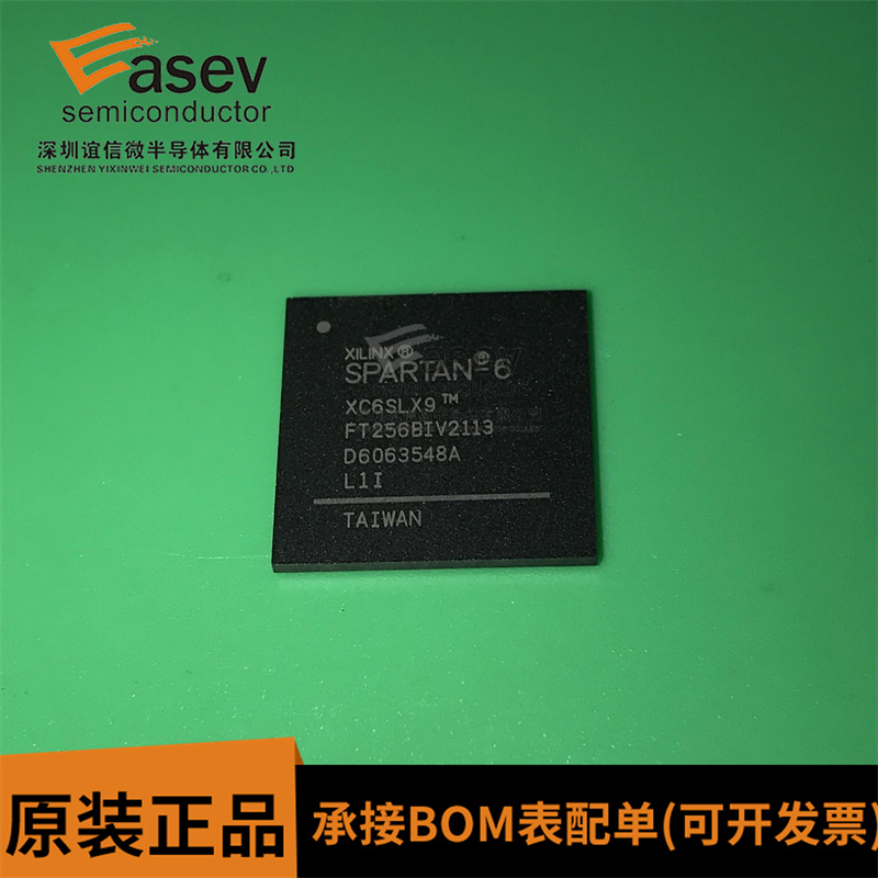 XC6SLX9-L1FT256I BGA256 原装进口 集成电路 IC芯片 欢迎咨询