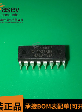 TC500ACPE TC500CPE【DIP-16】全新原装 实价 可以直接拍买