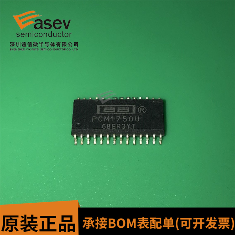 PCM1750U SOP28 音频模数转换器 原装进口 欢迎咨询