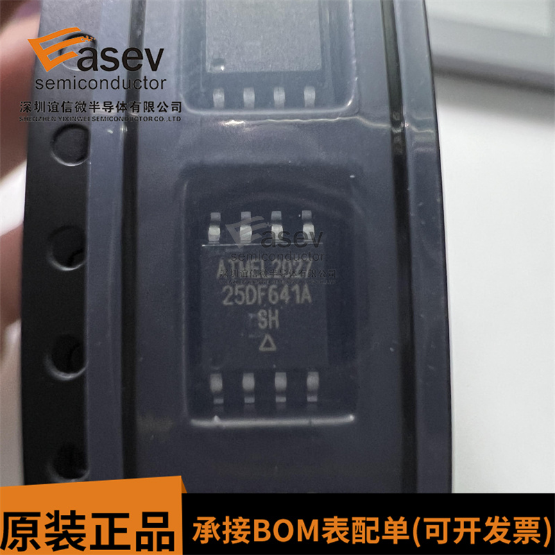 AT25DF641A-SH-B SOP8 AT25DF641 64MB储存器 全新原装