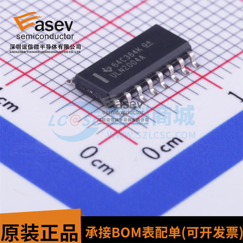 全新原装 ULN2004ADR 丝印ULN2004A 封装SOP-16 晶体管阵列芯片IC