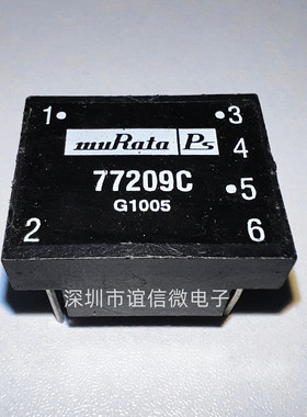 77209C 脉冲/数据通信变压器 MURATA全新进口正品 实体原装现货