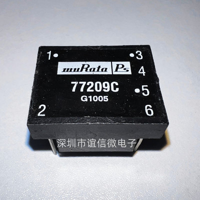 77209C 脉冲/数据通信变压器 MURATA全新进口正品 实体原装现货