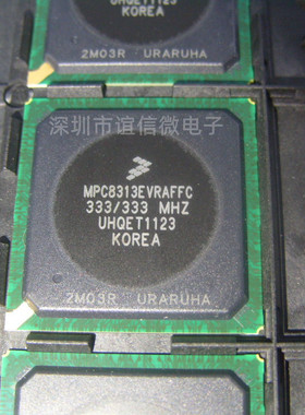 MPC8313EVRAFFC 进口原装 欢迎咨询拍