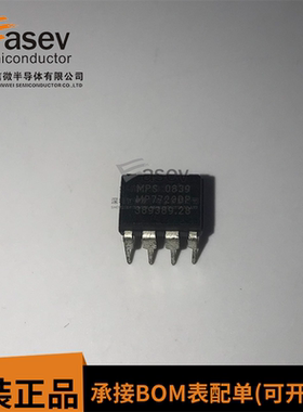 直插 MP7720DP DIP-8 单声道单端音频放大器 全新原装 可直拍