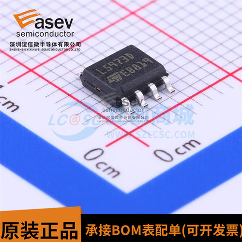 L5973D L5973D013TR 贴片SOP8 降压稳压器电源芯片 现货