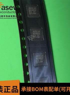 MAX4892EETX TQFN-36 原装进口 集成电路 IC芯片 欢迎咨询