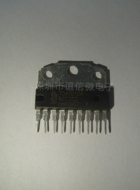 全新原装TDA1010A单排ZIP-9 正品欢迎咨询可直拍