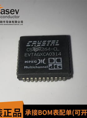 CS493264-CLZ CS493264-CL AC3 DTS解码芯片 PLCC-44