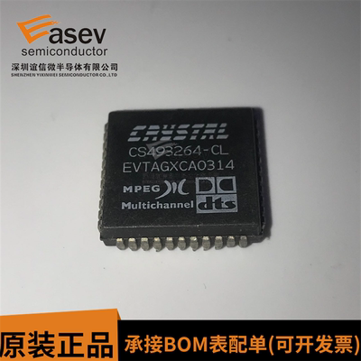 CS493264-CLZ CS493264-CL AC3 DTS解码芯片 PLCC-44