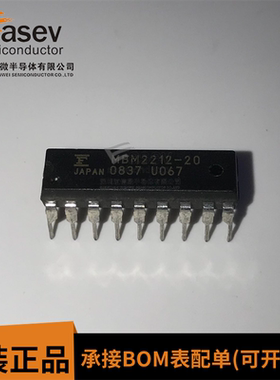 MBM2212-20 MBM2212 DIP-18 随机存取存储器 全新原装正品