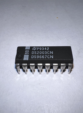 供应进口原装 DS2003CN DS9667CN 驱动器 直插DIP 实图