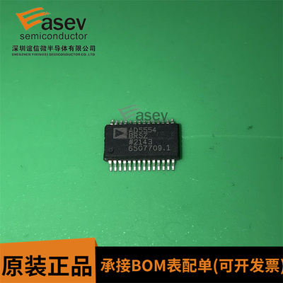 全新原装AD5554BRSZ封装SSOP28数模转换器IC芯片AD5554一站式配单
