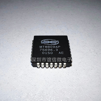 全新 MT8809AP MT8809AP1 ZARLINK 封装 PLCC28 集成芯片 IC