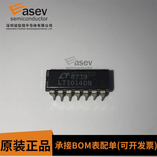 原装正品LT1014DN 汽车集成芯片LT1014CN运算放大器LT1014DN#PBF