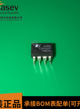 全新进口原装 TOP232PN DIP-7直插 TOP232P 电源管理IC芯片