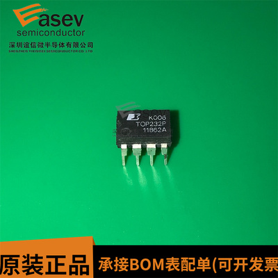 全新进口原装 TOP232PN DIP-7直插 TOP232P 电源管理IC芯片