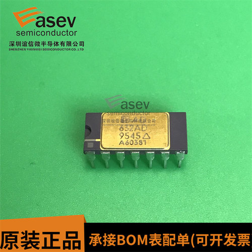 AD632AD CDIP14 原装进口 集成电路 IC芯片 欢迎咨询