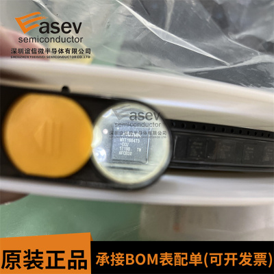 IC集成电路 全新原装 ATMXT1664T3-CCUR035 数据采集芯片