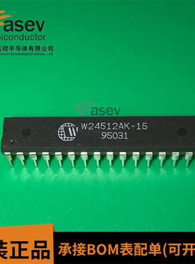 W24512AK-15 DIP32 原装进口 集成电路 IC芯片 欢迎咨询