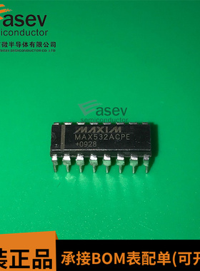MAX532ACPE DIP16 原装进口 集成电路 IC芯片 欢迎咨询