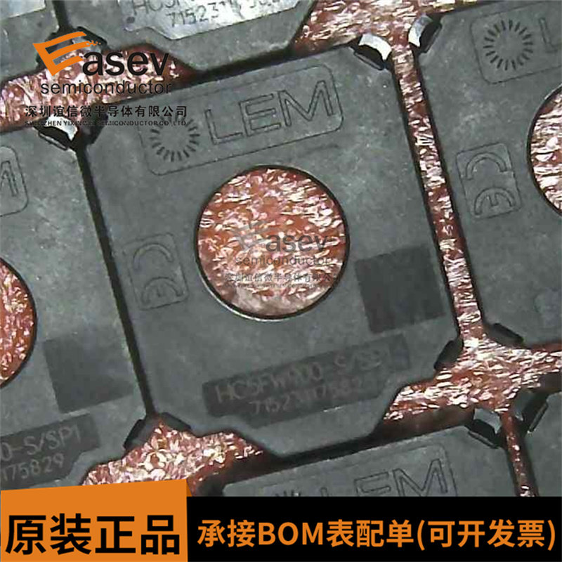 HC5FW900-S/SP1 SOT-563贴片LEM莱姆900A霍尔效应电流传感器