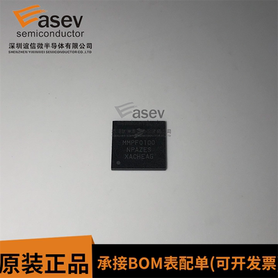 进口现货 MMPF0100NPAZES 封装QFN56 电源管理芯片