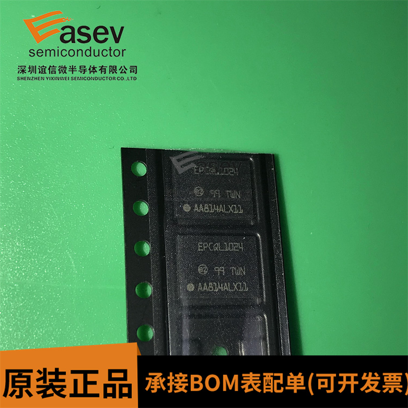 EPCQL1024F24IN EPCQL1024 存储器 - 用于 FPGA 的配置 PROM全新