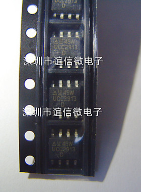 UCC2913D全新原装现货库存TI 电子元器件IC芯片 询价为准