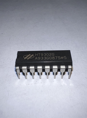 HT9302G 现货可直拍 电话机音频/脉冲拨号芯片 欢迎咨询