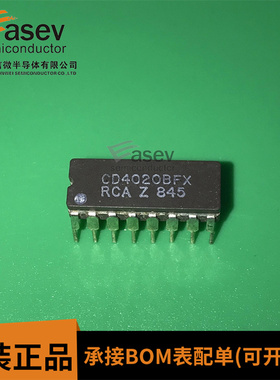 CD4020BFX CDIP16 原装进口 集成电路 IC芯片 欢迎咨询