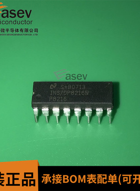 INS/DP8216N DIP16 原装进口 集成电路 IC芯片 欢迎咨询