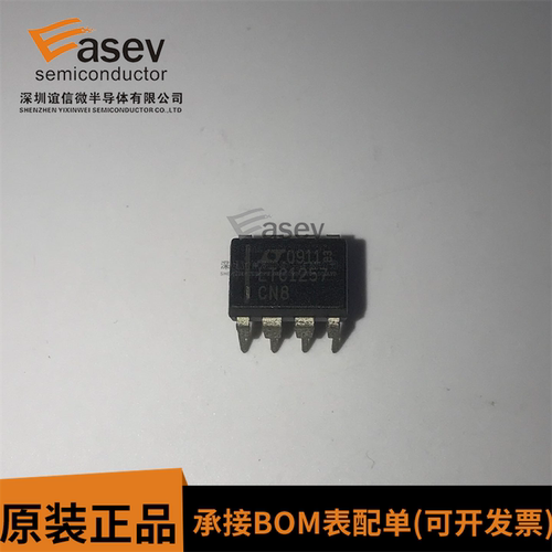 LTC1257CN8 LT1257 12位电压输出DAC转换器 DIP-8 全新原装正品