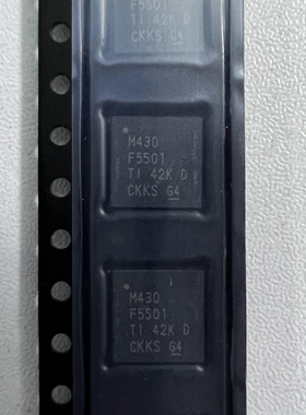 M430F5501 QFN封装 原装进口 现货供应 欢迎咨询