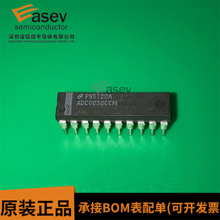 ADC0838CCN DIP20 原装进口 集成电路 IC芯片 欢迎咨询