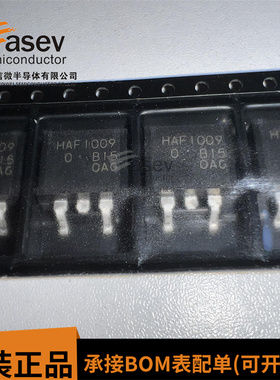 HAF1009 HAF1009-91STL-E TO263 原装进口 欢迎咨询