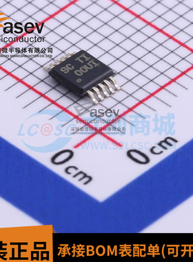 INA220AIDGSR INA220AIDGST 丝印OOUI 电流管理 MSOP10 全新原装