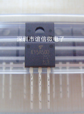 K15A50D 全新进口现货 TK15A50D TO-220F 15A