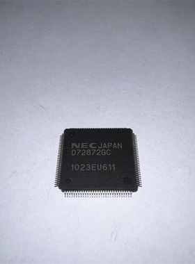 D72872GC QFP 原装进口 集成电路 IC芯片 现货欢迎咨询
