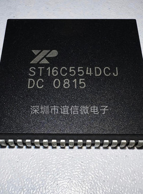 ST16C554DCJ 贴片 PLCC68 通信IC 原装进口 欢迎咨询