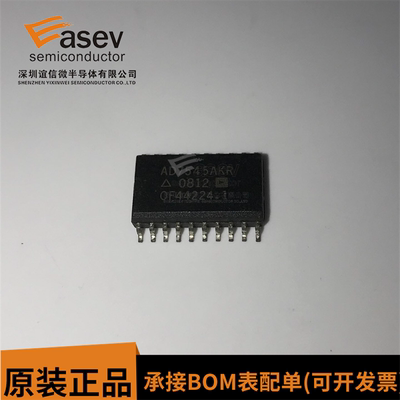 AD7545AKRZ AD7545AKR AD7545 数模转换器 全新原装 可配单