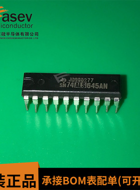 SN74ALS645AN 原装全新进口电子元器件 IC芯片双列集成电路 DIP20
