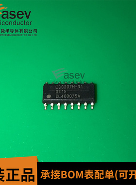 ICS307M-01 SOP-16 原装进口 集成电路 IC芯片 欢迎咨询