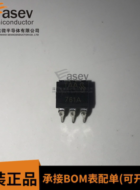 TAA761A 进口全新 电平变换扩音器IC块直插脚集成电路芯片元器件