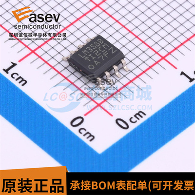 LM358BIDR 丝印LM358B【封装SOP-8】运算放大器芯片 现货直拍