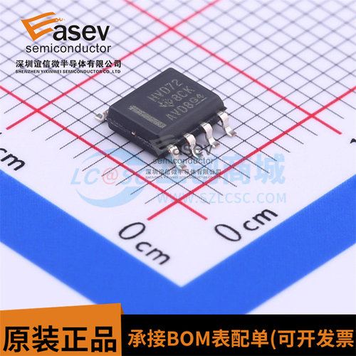 SN65HVD72DR SN65HVD72D 丝印HVD72 接口收发器 封装SOP8全新原装