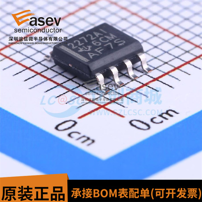 TLC2272AIDR TLC2272AID 运算放大器 封装SOP-8 全新原装