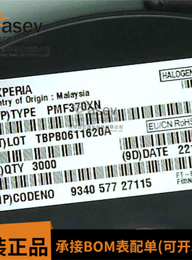 三极管MOS场效应管 PMF370XN PMF370XN SOT323 全新原装